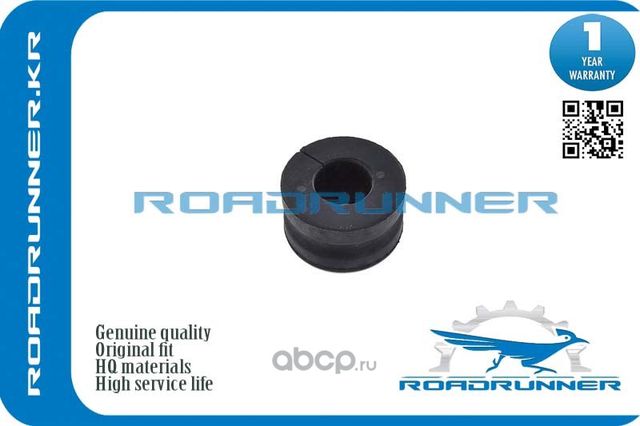 Втулка переднего стабилизатора (Roadrunner). Артикул RR05272506AA