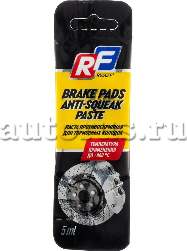 Паста противоскрипная для тормозных колодок RUSEFF 0,005л Ruseff. Артикул 16742N