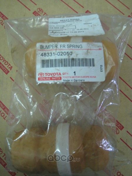 Комплект отбойников и пыльников амортизаторов (стоек) Toyota. Артикул 4833102050