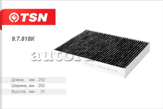 Фильтр салонный (угольный) TSN 9.7.818K TSN. Артикул 97818K