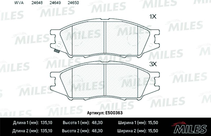 Тормозные колодки Miles (Керамика). Артикул E500363