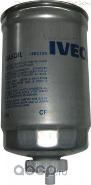 Топливный фильтр Iveco для IVECO Daily II 1989-1999. Артикул 1902138