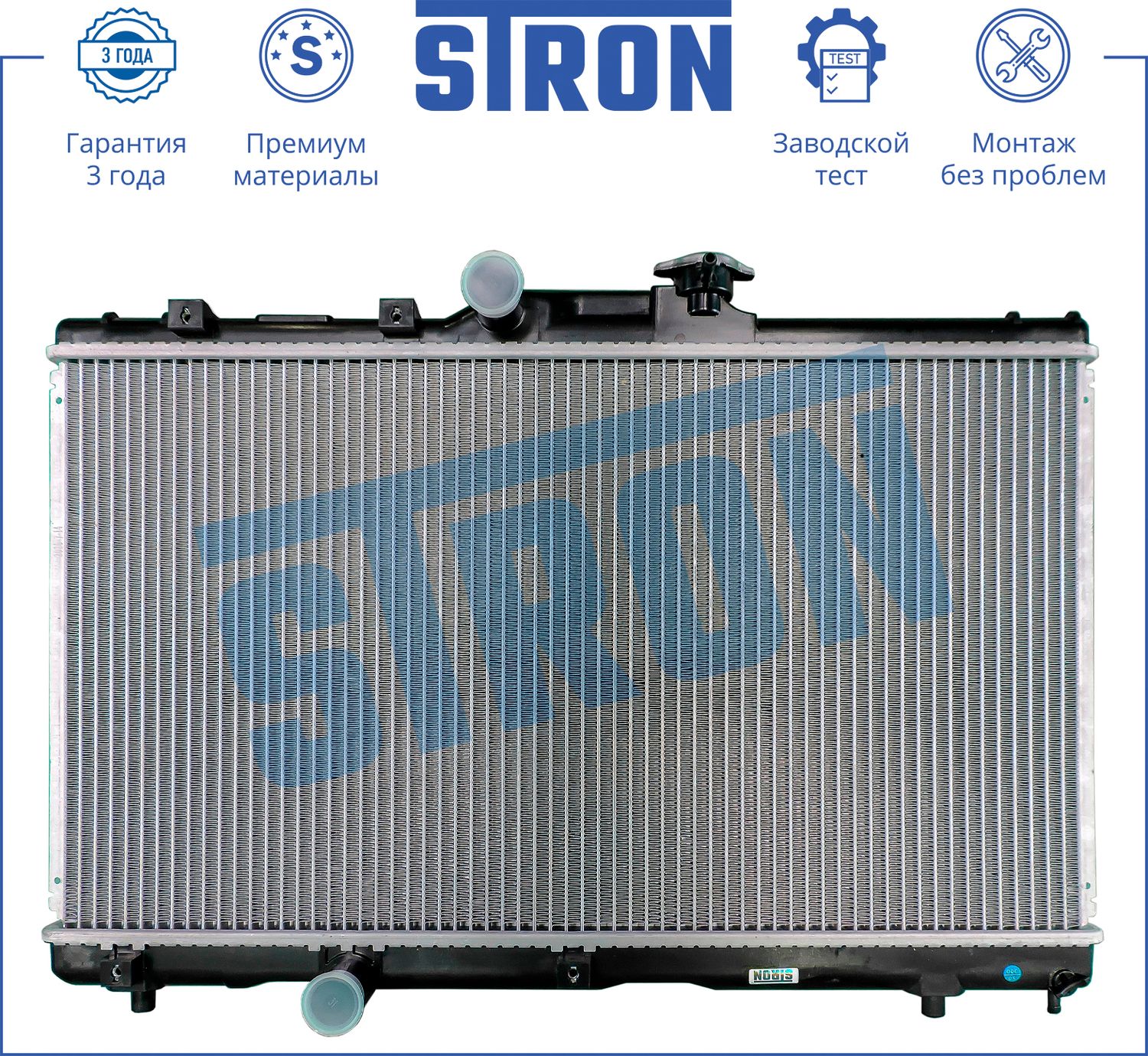 Радиатор охлаждения двигателя Stron для Toyota Corolla E100 1992-1997. Артикул STR0145
