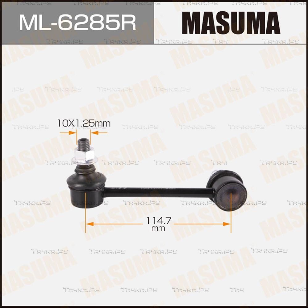 Стойка (тяга) стабилизатора Masuma задняя правая для Honda Accord VII 2003-2008. Артикул ML-6285R