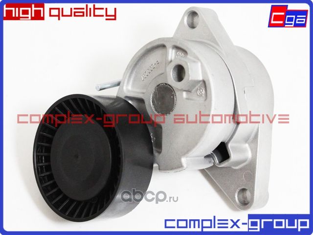 Натяжитель приводного ремня в сборе 11281433571 CGA. Артикул 5TES860RA