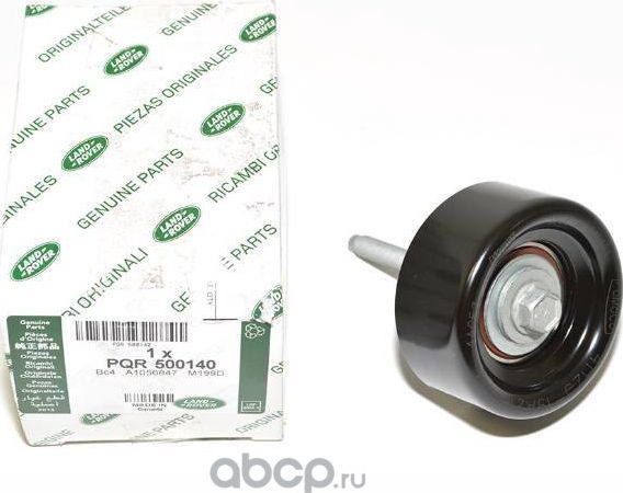 Направляющий (ведущий) ролик приводного поликлинового ремня Land Rover. Артикул PQR500140