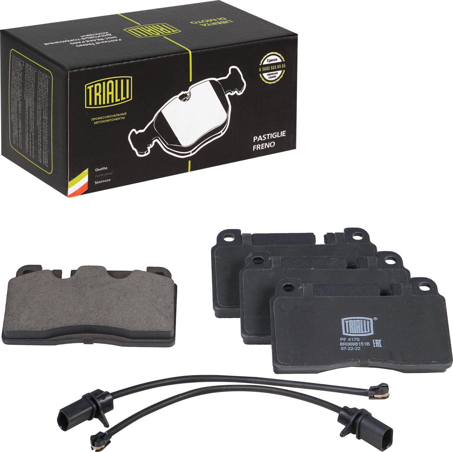 Тормозные колодки Trialli (Low-Metallic). Артикул PF 4170