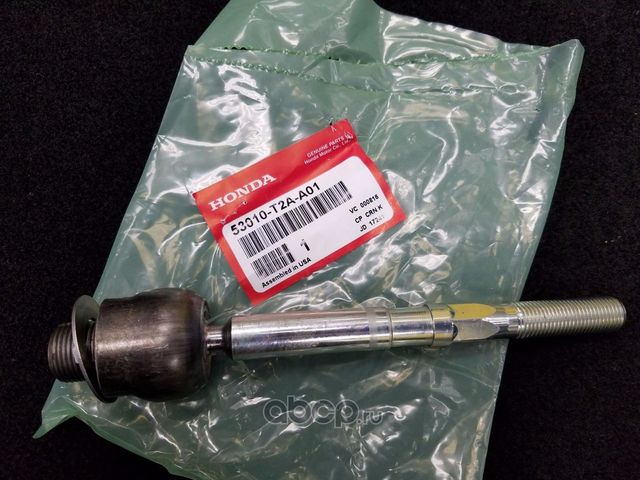 Рулевая тяга Honda. Артикул 53010T2AA01