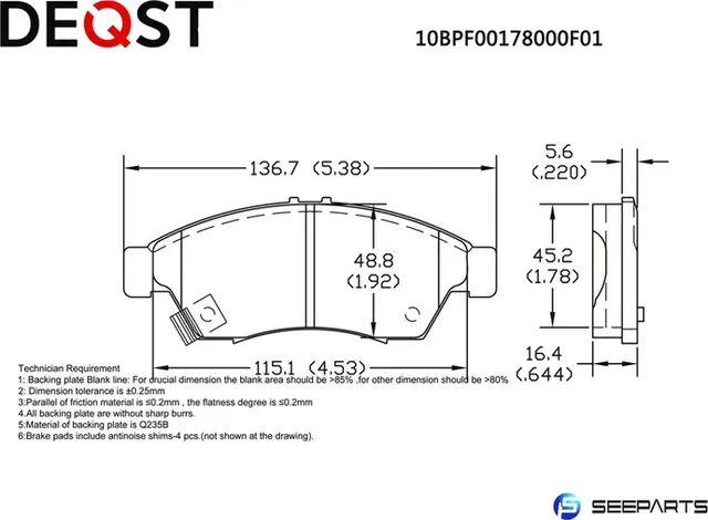 Колодки тормозные (10BPF00178000) (Deqst). Артикул 10BPF00178000