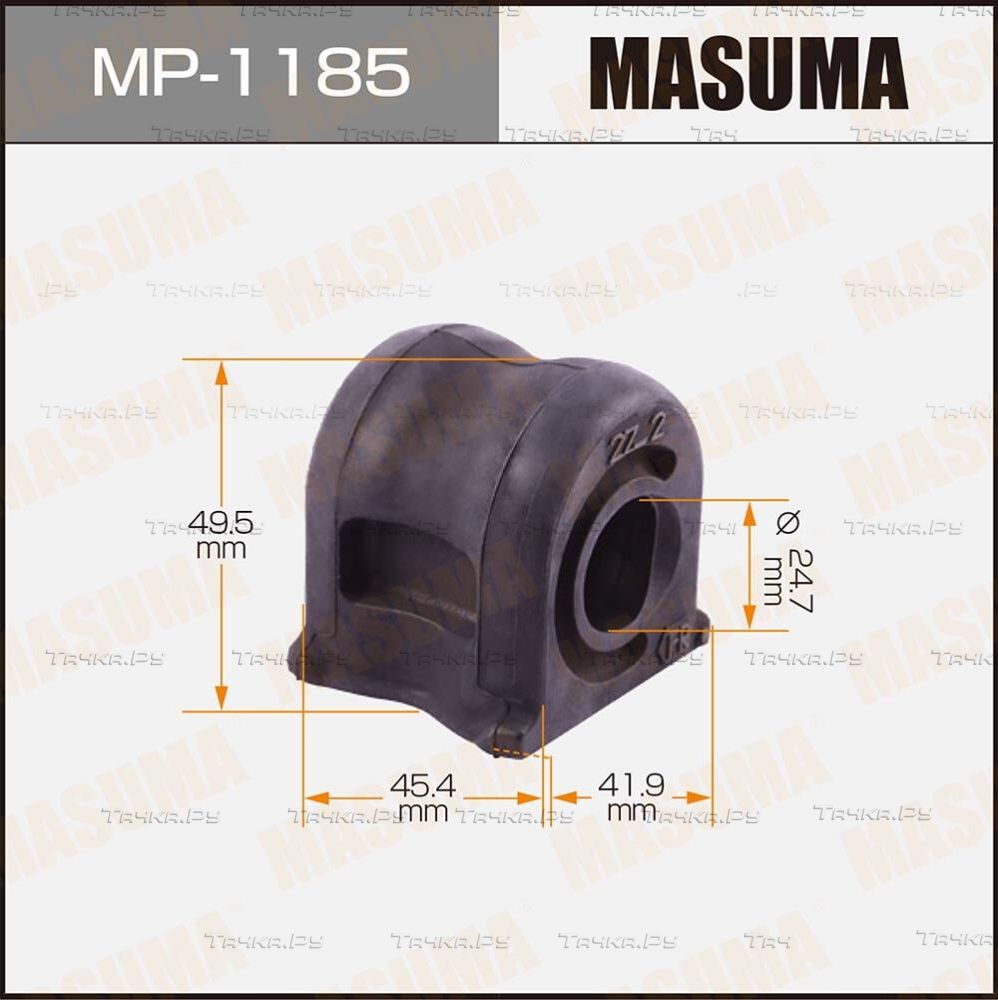 Втулки стабилизатора Masuma. Артикул MP-1185