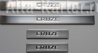 Накладки Alvi-Style на внутренние пороги с надписью для Chevrolet Cruze 2009-2012. Артикул BCVCZ0912