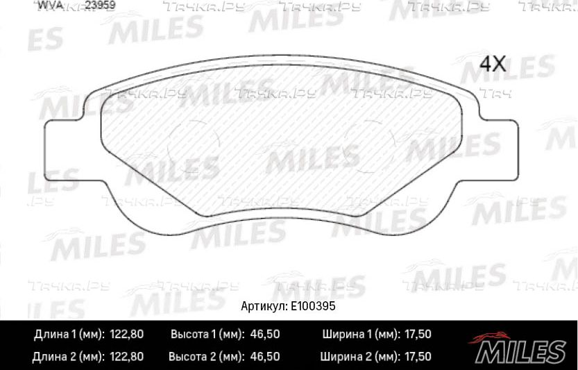 Тормозные колодки Miles (Semi-Metallic) передние для Citroen C1 II 2014-2026. Артикул E100395