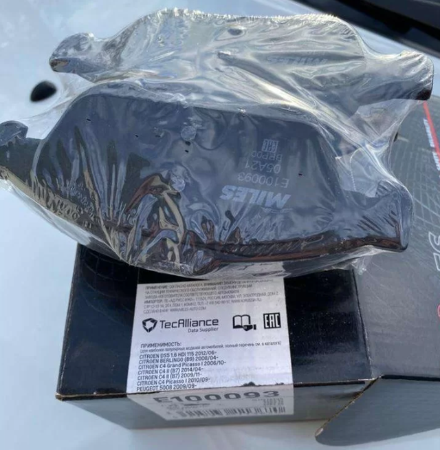 Тормозные колодки Miles (Semi-Metallic) передние для Citroen DS4 2011-2015. Артикул E100093
