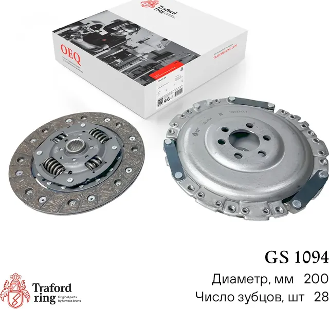 Сцепление в сборе Skoda Octavia (96-) 1.4i/1.6i (75 л.с.) (кмпл. без муфты) (Traford Ring). Артикул GS1094