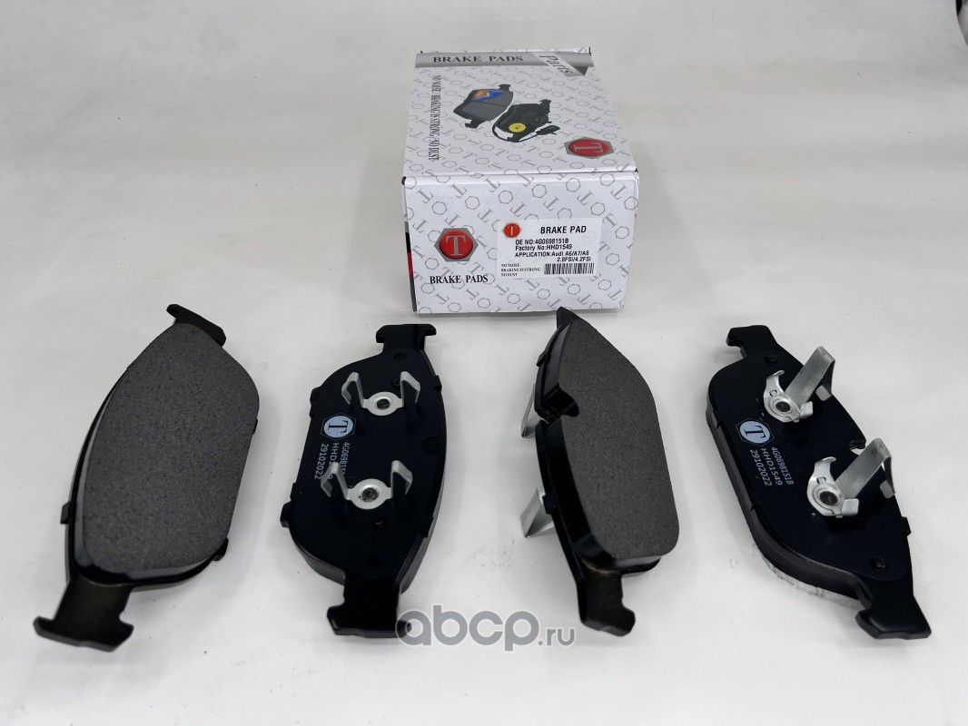 Колодки тормозные дисковые | перед | (Trassavto). Артикул HHD1549