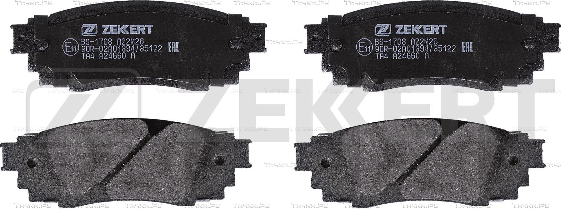 Тормозные колодки Zekkert передние/задние для Toyota RAV4 V (XA50) 2018-2026. Артикул BS-1708