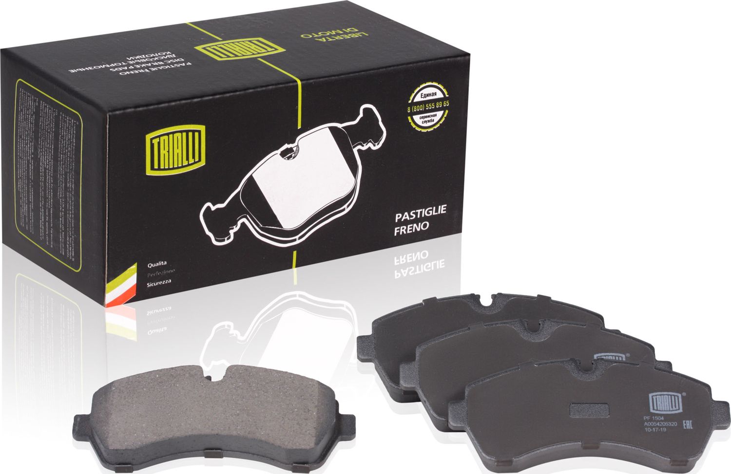 Тормозные колодки Trialli. Артикул PF 1504