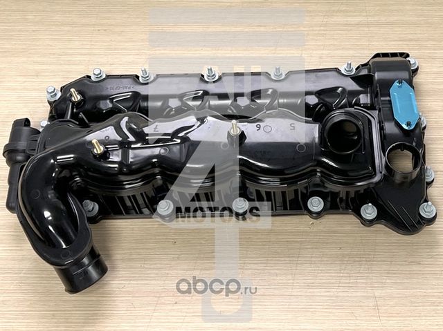 Крышка клапана (All4motors). Артикул EHC0813L