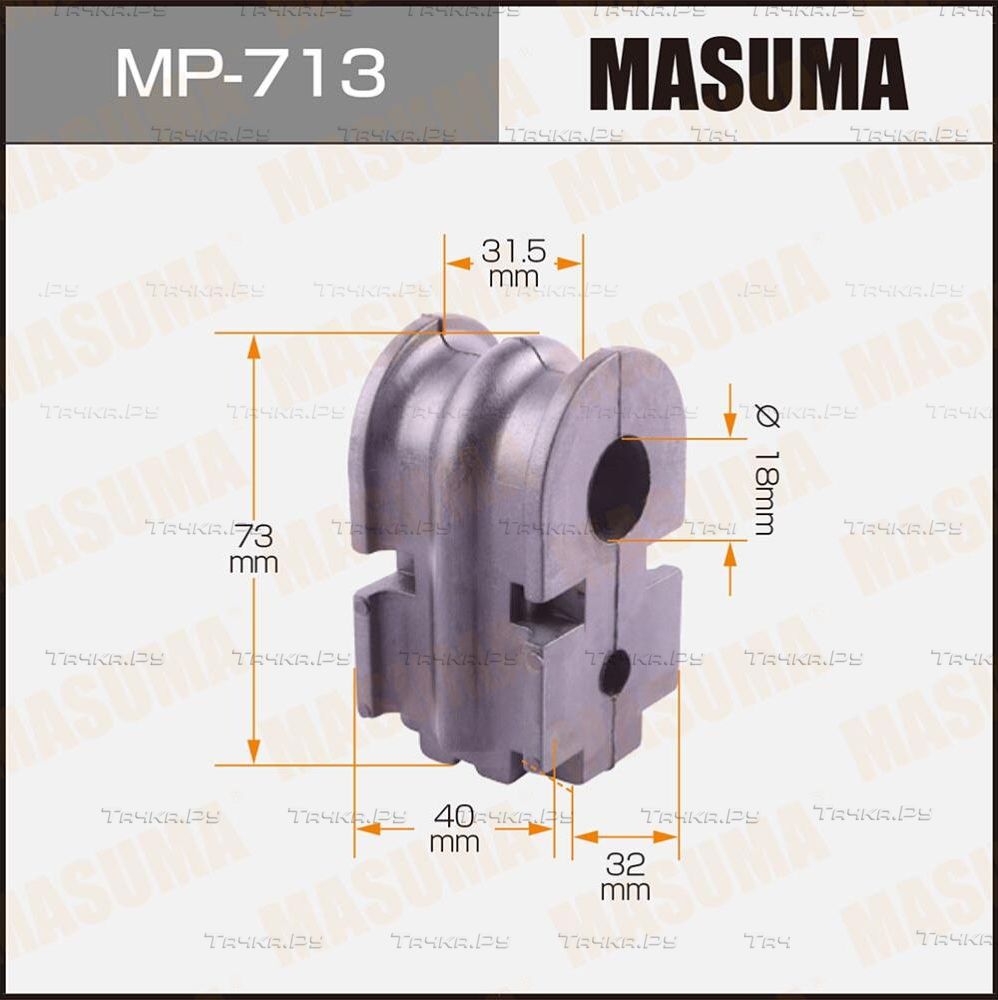 Втулки стабилизатора Masuma передние для Nissan Tiida I 2012-2013. Артикул MP-713