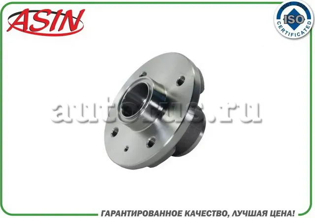 Ступица задняя (Asin). Артикул ASINHUB211