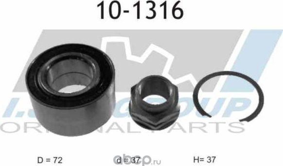 Подшипник ступичный (IJS). Артикул 101316