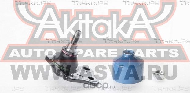 Опора шаровая (Akitaka). Артикул 2420DUS