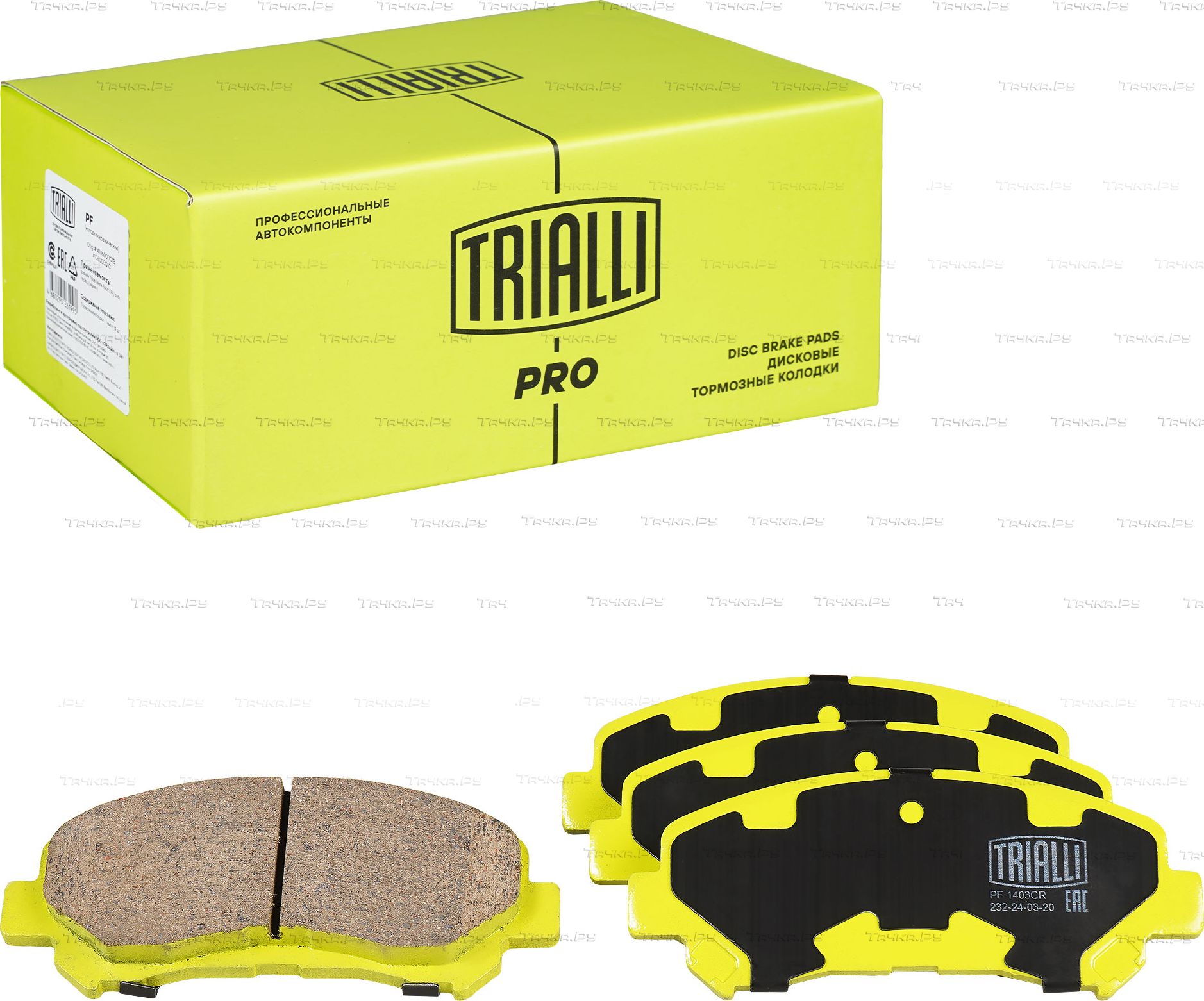 Тормозные колодки Trialli (Керамика). Артикул PF 1403CR
