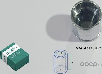 Поршень тормозного суппорта (Dexel). Артикул X04B0014