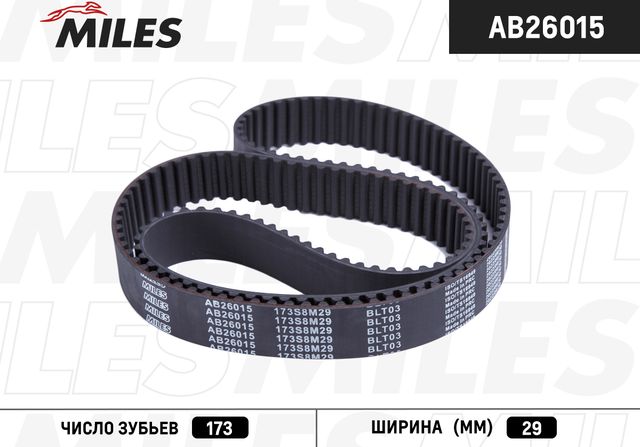 Ремень ГРМ Miles. Артикул AB26015