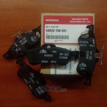Тормозные колодки Honda. Артикул 43022TV0E01