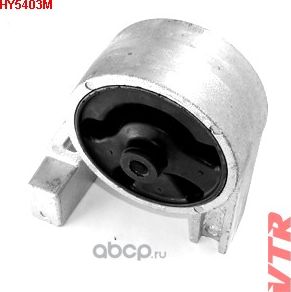 Подушка двигателя, задняя (VTR). Артикул HY5403M