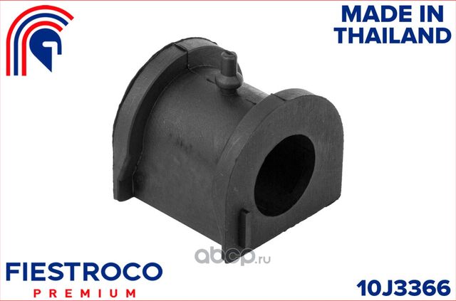 Втулка 10J3366 (Fiestroco). Артикул 10J3366