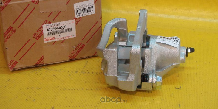 Тормозной суппорт Toyota. Артикул 4783060080