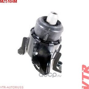 Подушка двигателя правая (VTR). Артикул MZ5104M