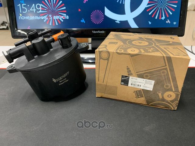 Топливный фильтр 2.0 (Rospart). Артикул RF1133