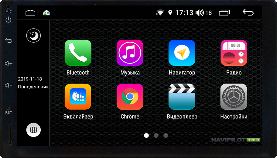 Головное устройство универсальное NaviPilot 2DIN с экраном 7" FT Android 9, DSP, 32 гб, сенсорные кнопки. Артикул NPD9L-WR-832-07