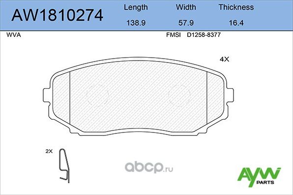 Колодки тормозные передние MAZDA CX-7 2.2-2.3T 09> / CX-9 3.5-3.7 07 (Aywiparts). Артикул AW1810274