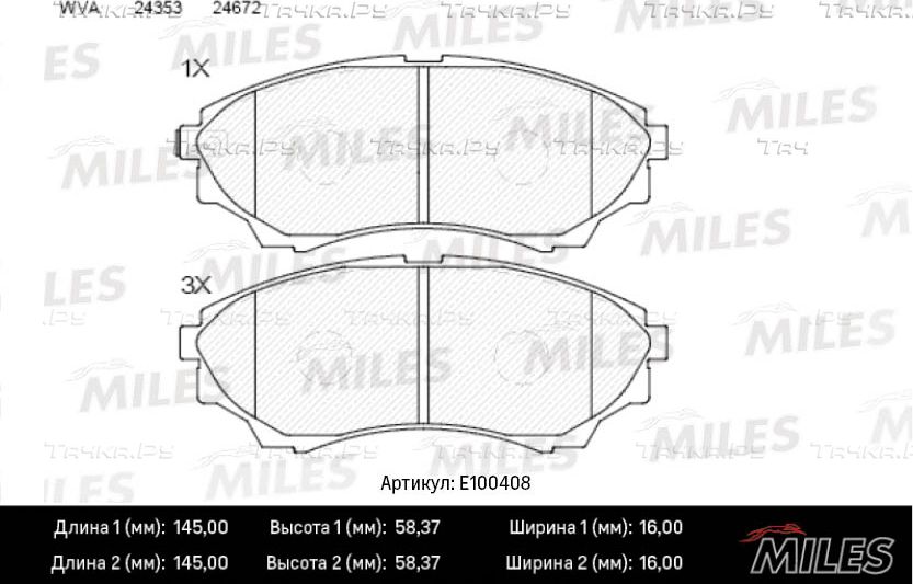Тормозные колодки Miles (Semi-Metallic) передние для Mazda B-series V 2002-2006. Артикул E100408