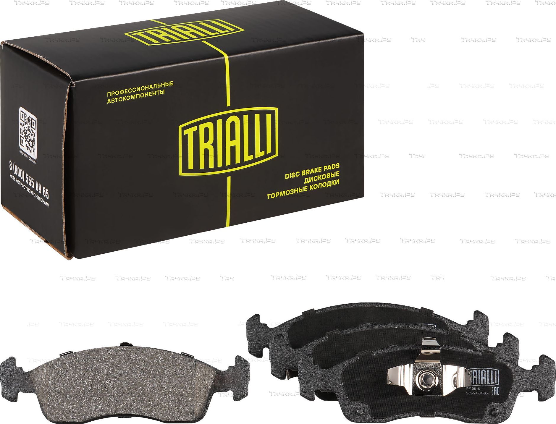 Тормозные колодки Trialli (Low-Metallic) передние для Chevrolet Cobalt II 2013-2026. Артикул PF 0818