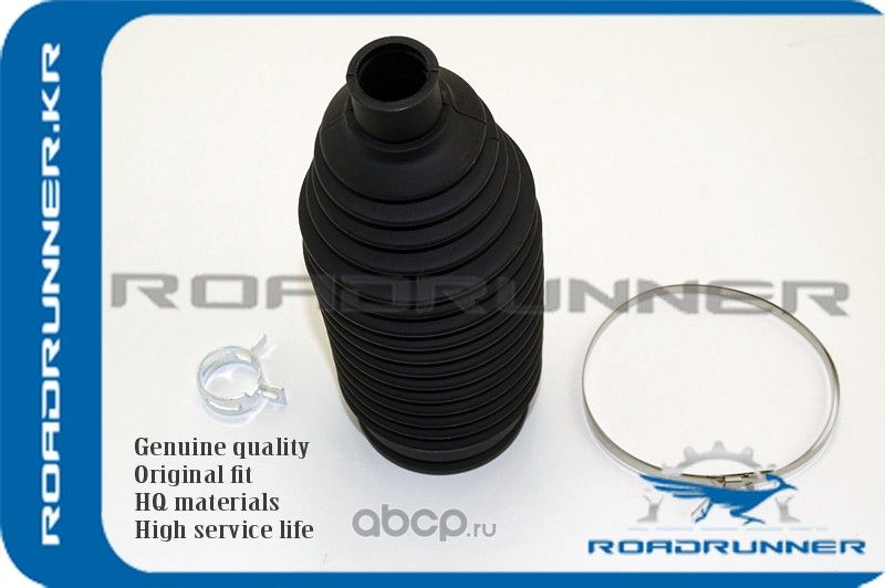 пыльник рулевой (Roadrunner). Артикул RR4551042080D