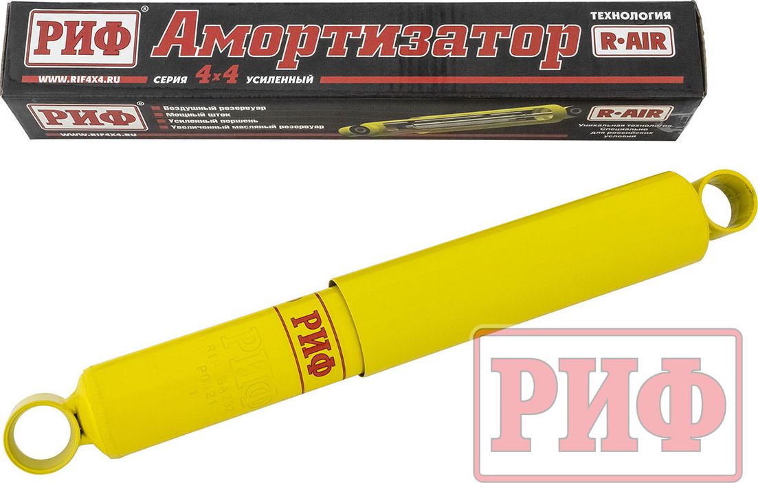 Амортизатор РИФ (R-AIR) усиленный передний/задний штатный для УАЗ Буханка 1958-2026. Артикул SA282