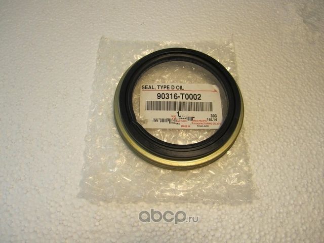 Ступичный подшипник (комплект) Toyota. Артикул 90316T0002