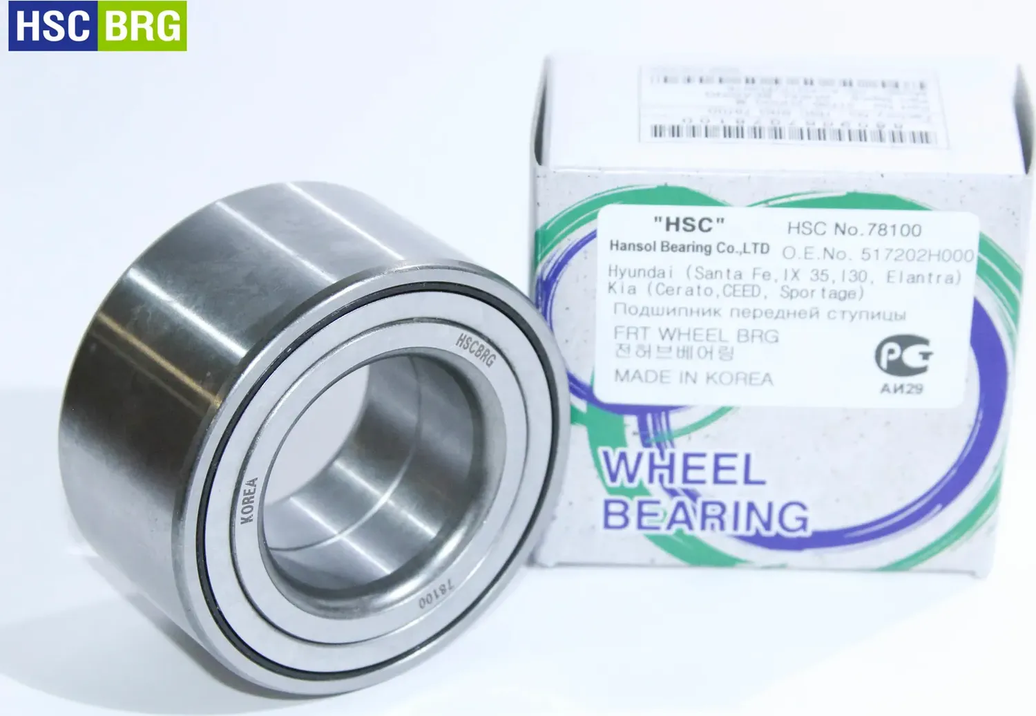 Подшипник ступицы передний (Hscbrg). Артикул 78100