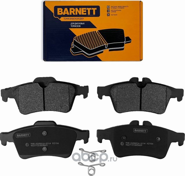 Комплект задних тормозных колодок, дисковый тормоз (Barnett) Barnett. Артикул MZ104