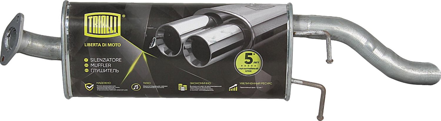Глушитель Trialli. Артикул EMM 2710
