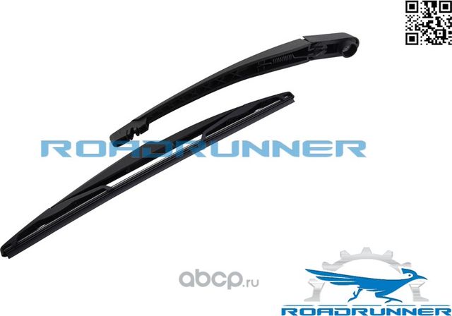 Щетка стеклоочистителя каркасная задняя с рычагом 350 мм (Roadrunner) Roadrunner. Артикул RR350R1