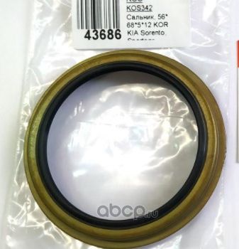 Сальник (KOS). Артикул KOS342