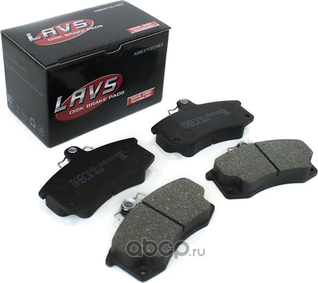 колодка LAVS 2110 передняя (механический датчик) LV1610L Lavs. Артикул LV1610L