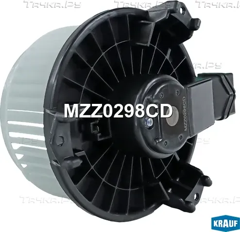 Мотор печки c крыльчаткой (Krauf). Артикул MZZ0298CD