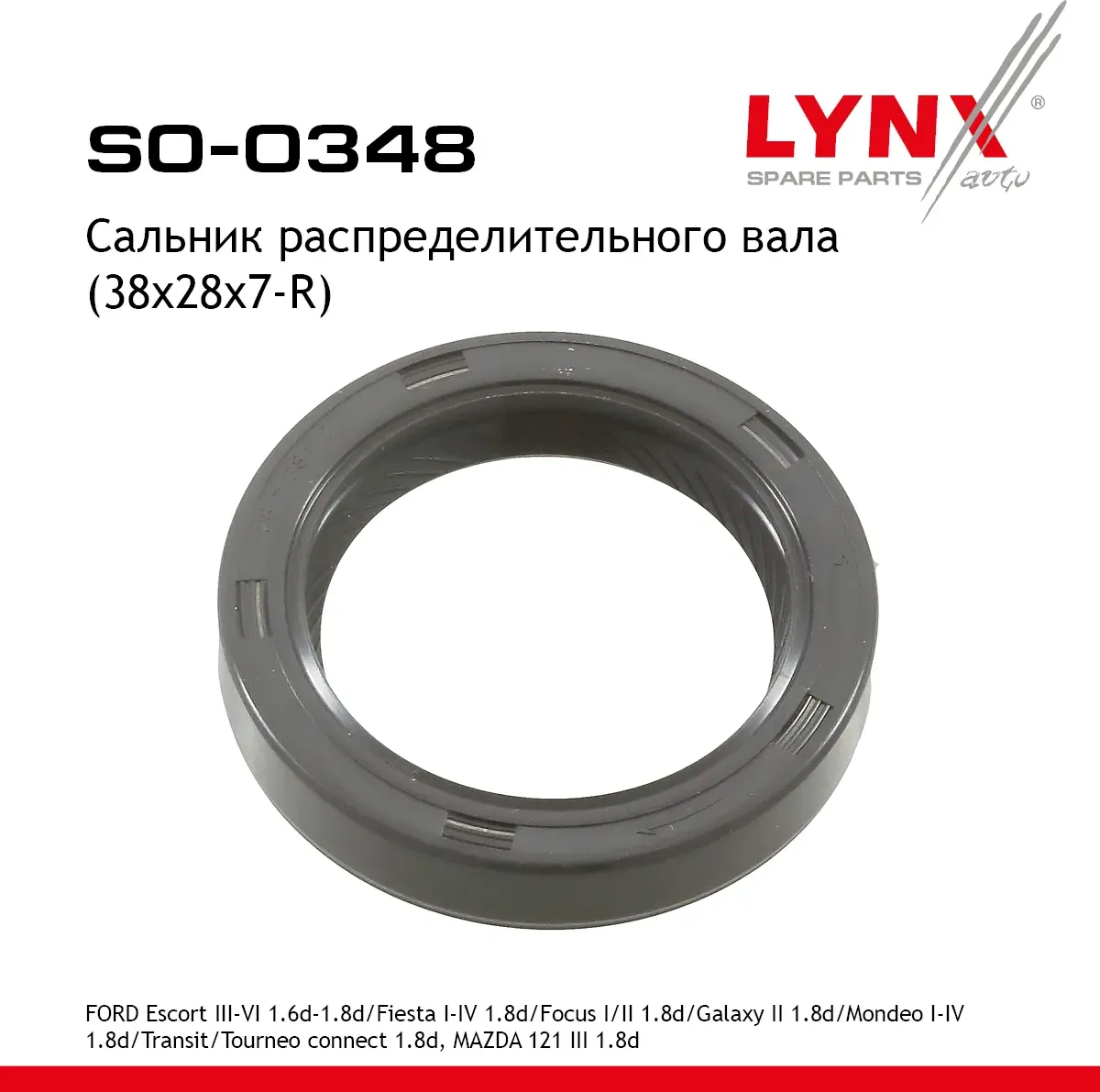 Сальник распределительного вала 38*28*7-R FORD (Lynxauto). Артикул SO0348